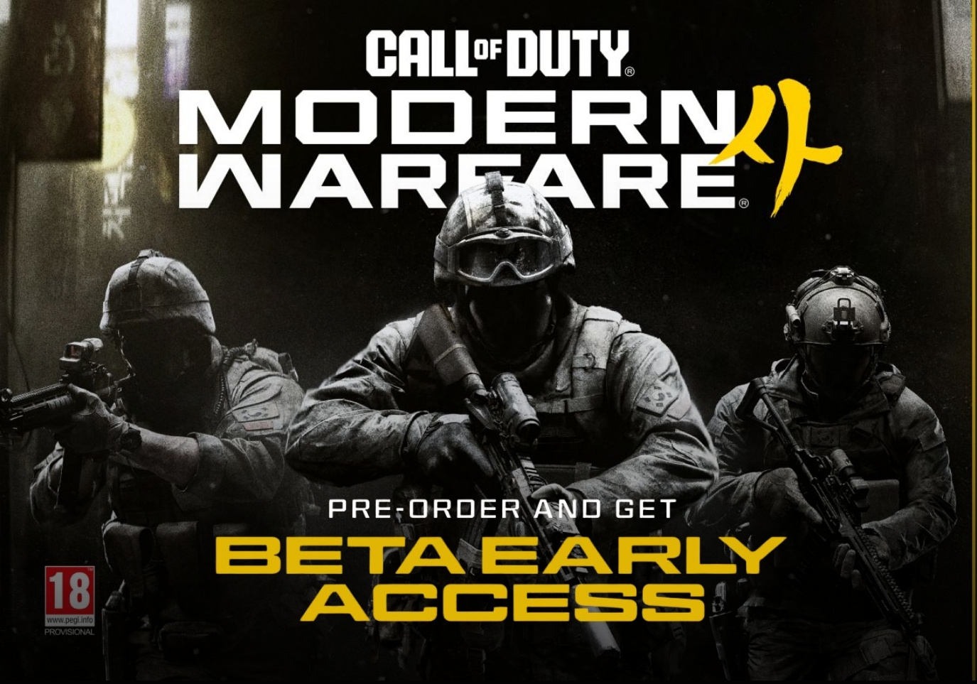 Call of Duty: Modern Warfare 4