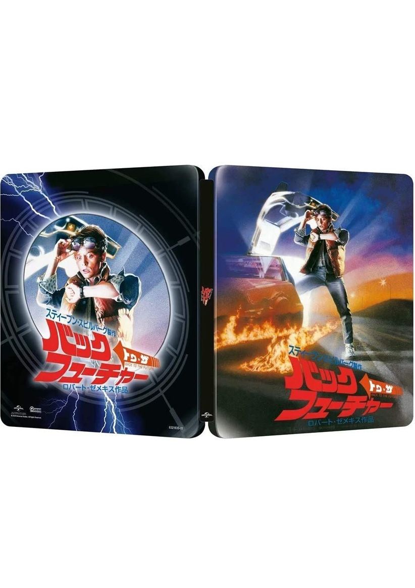 Back To The Future (Japanese Theatrical Artwork) on 4K UHD