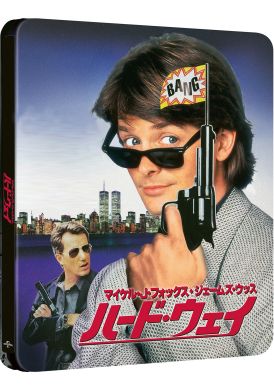 The Hard Way - Japanese Artwork Series #6 Limited Edition St... 