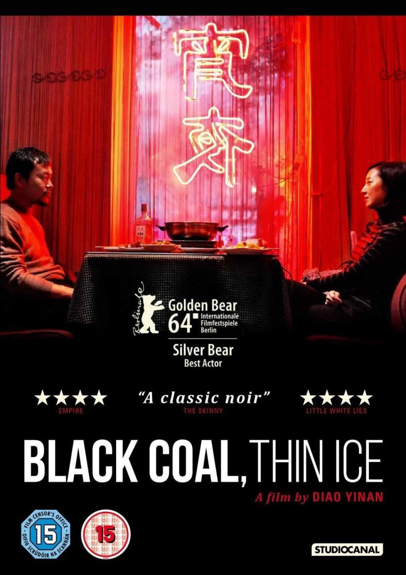 Black Coal, Thin Ice on DVD