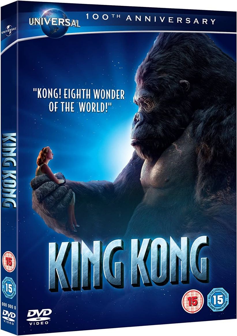 King Kong (2005) - Augmented Reality Edition on DVD