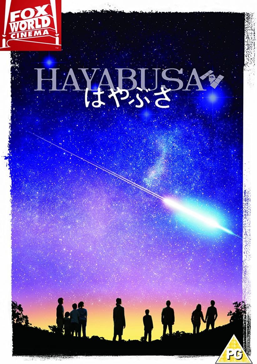 Hayabusa on DVD