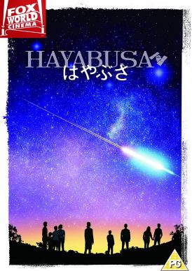 Hayabusa... 