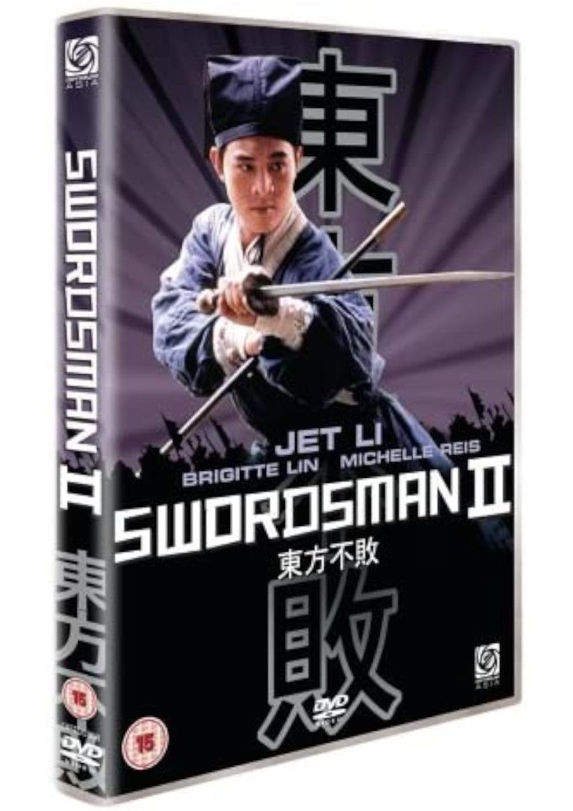 The Swordsman 2 on DVD