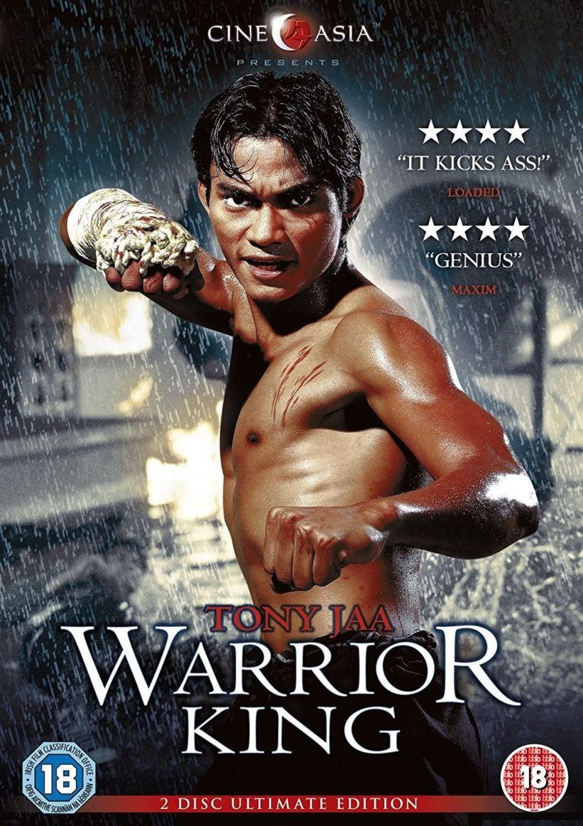 Warrior King (Alternate Sleeve) on DVD