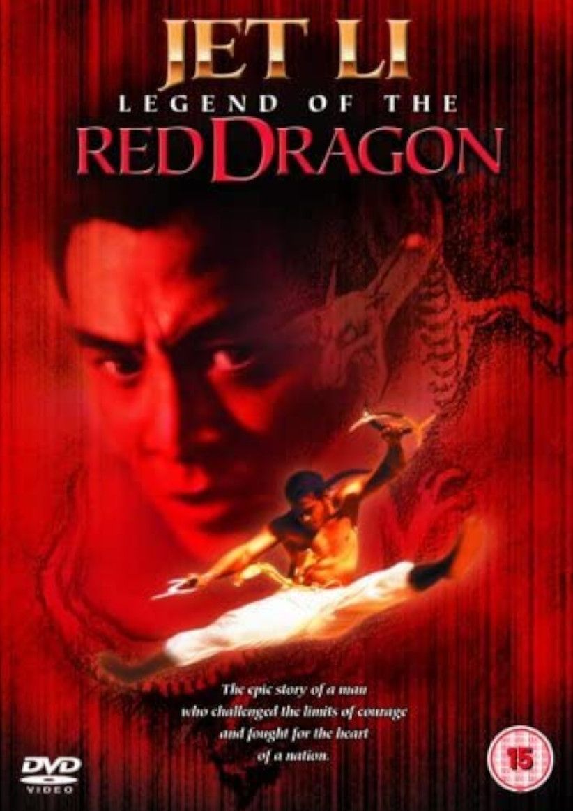 Legend Of The Red Dragon on DVD
