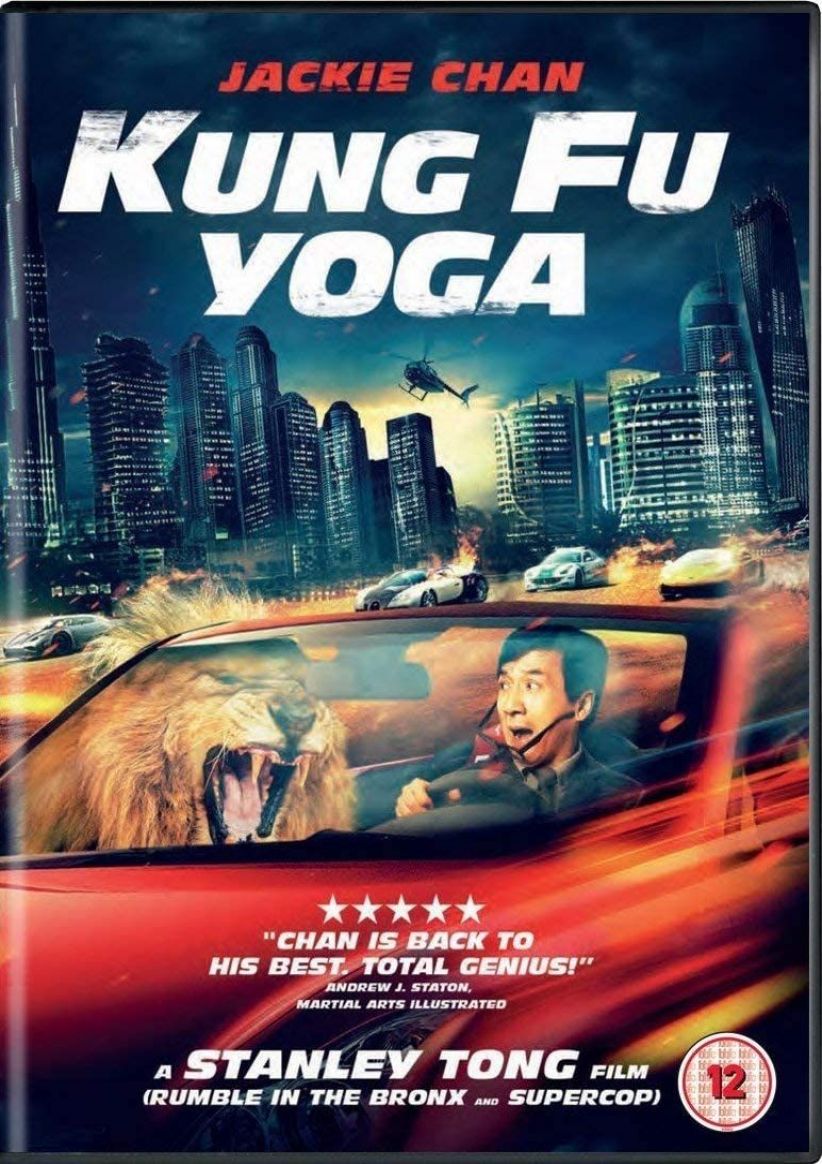 Kung Fu Yoga on DVD