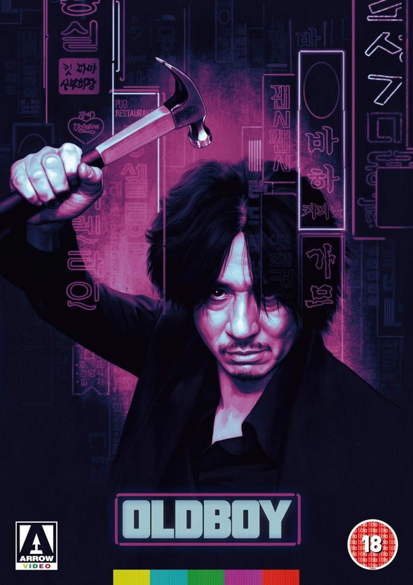 Oldboy on DVD