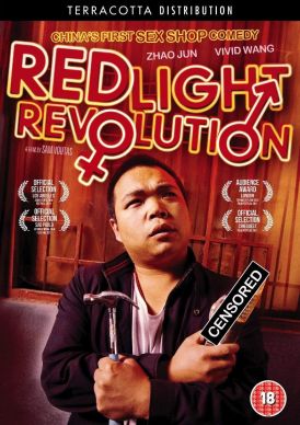 Red Light Revolution... 