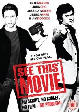 See This Movie... 