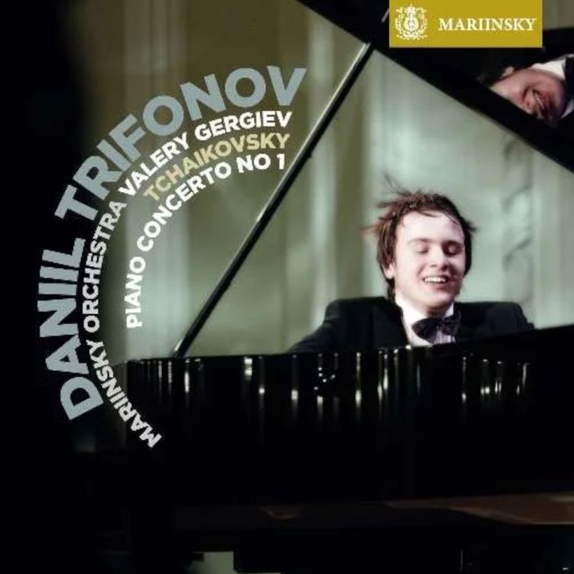 Tchaikovsky: Piano Concerto No.1 on CD