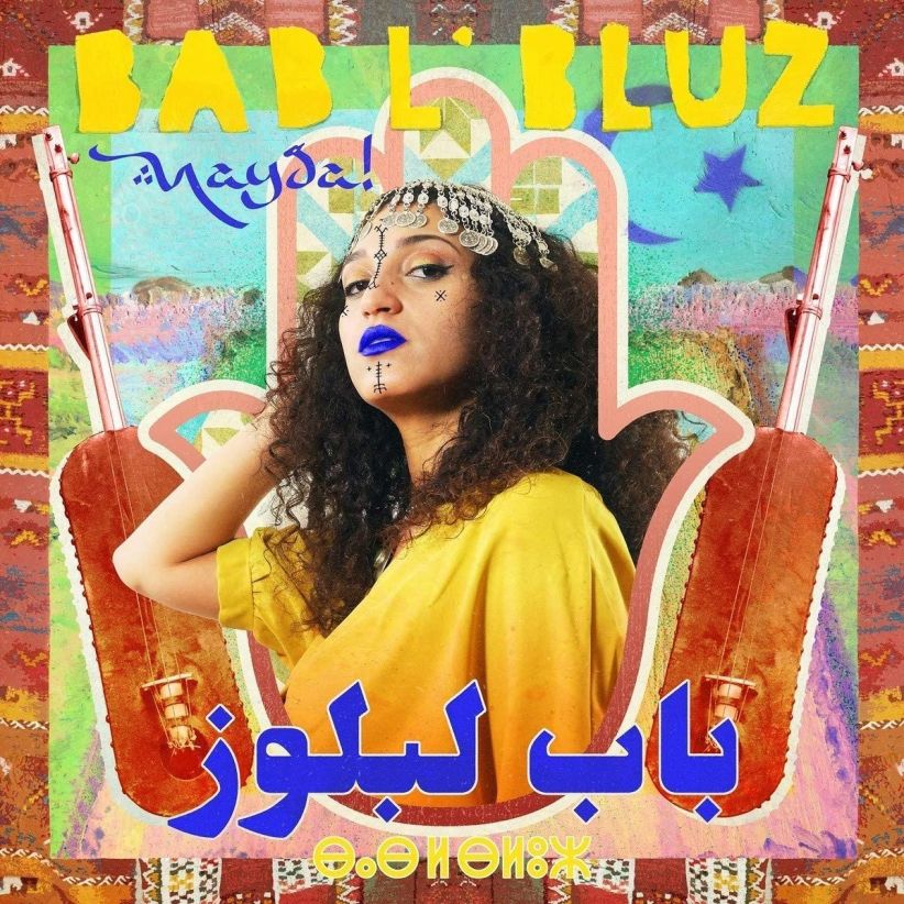 Bab L'Bluz - Nayda on CD