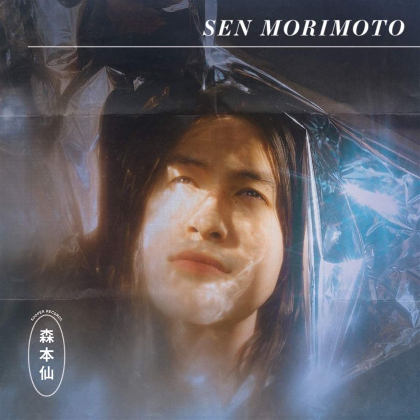 Sen Morimoto on CD