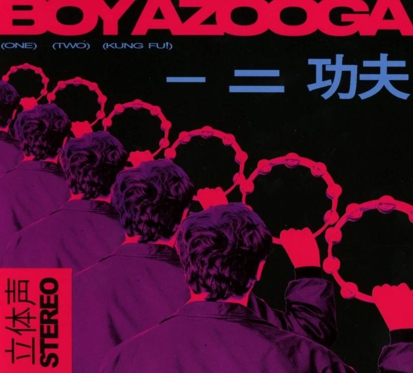 Boy Azooga - 1/2 Kung Fu! on CD