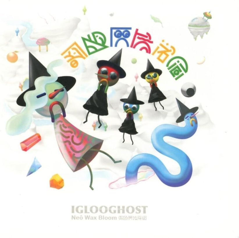 Iglooghost - Neō Wax Bloom on CD