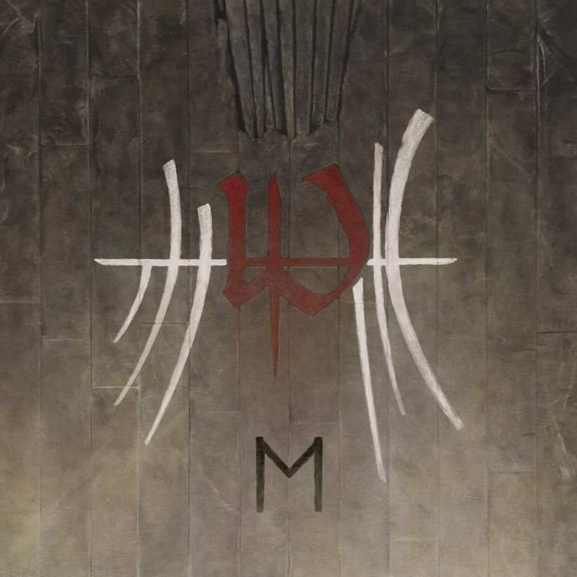 Enslaved - E on CD