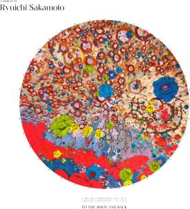 Ryuichi Sakamoto - A Tribute To Ryuichi Sakamoto - To The Mo... 