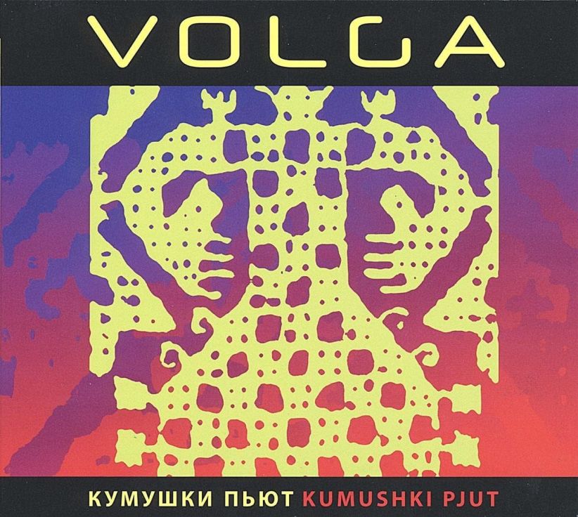 Volga - Kumushki Pjut - Volga - Russia on CD