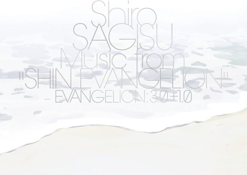 Shiro Sagisu - Shiro Sagisu Music From Shin Evangelion on CD