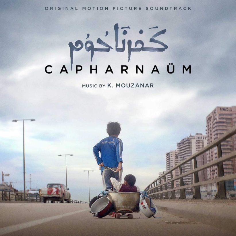 Khaled Mouzanar - Capharnam on CD