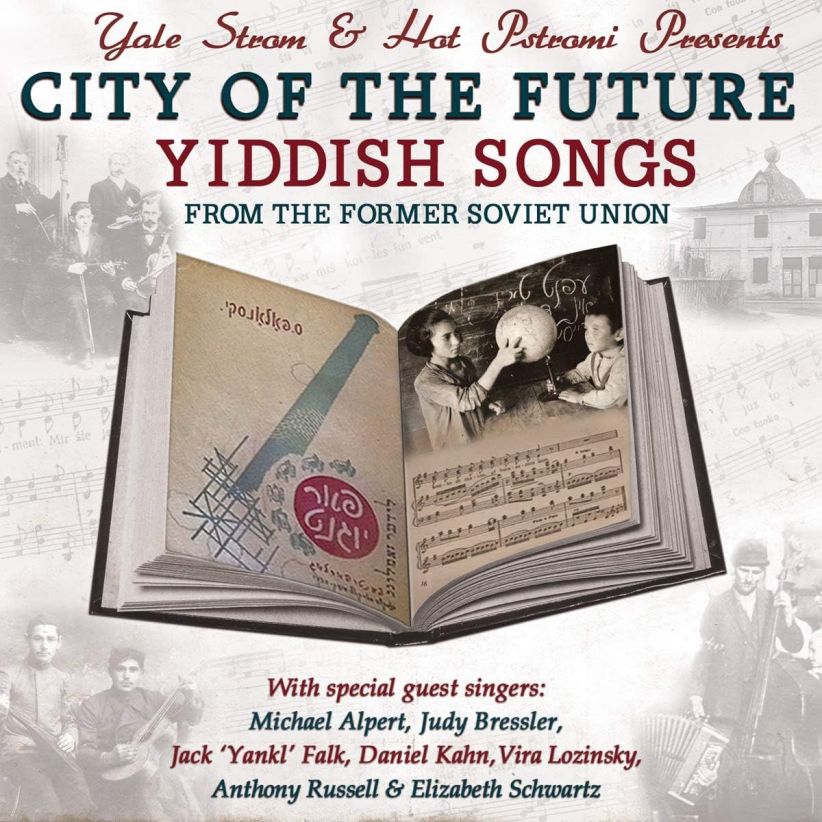 Yale Strom & Hot P City of the Future: Yiddish Songs from the Former Soviet on CD