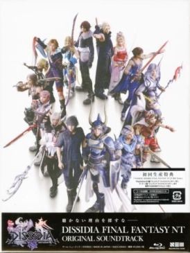 Dissidia Final Fantasy NT (Original Soundtrack)... 